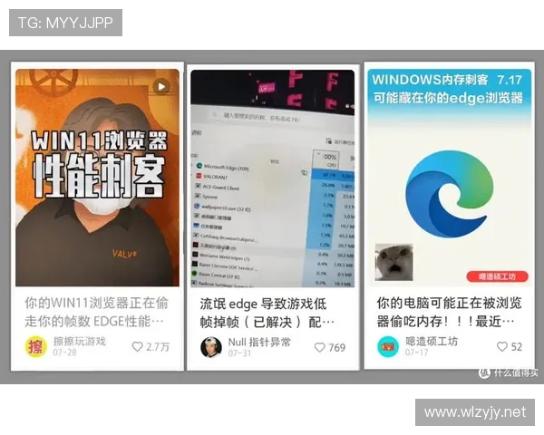 电脑游戏初期流畅后逐渐掉帧的原因分析与解决方法